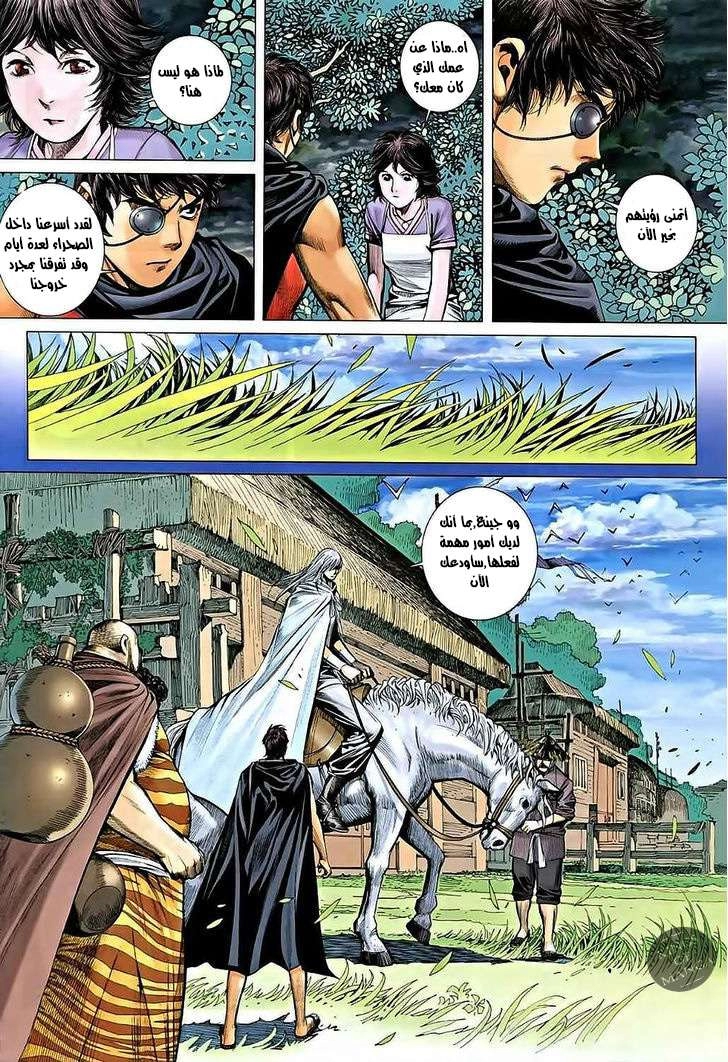 image of episode