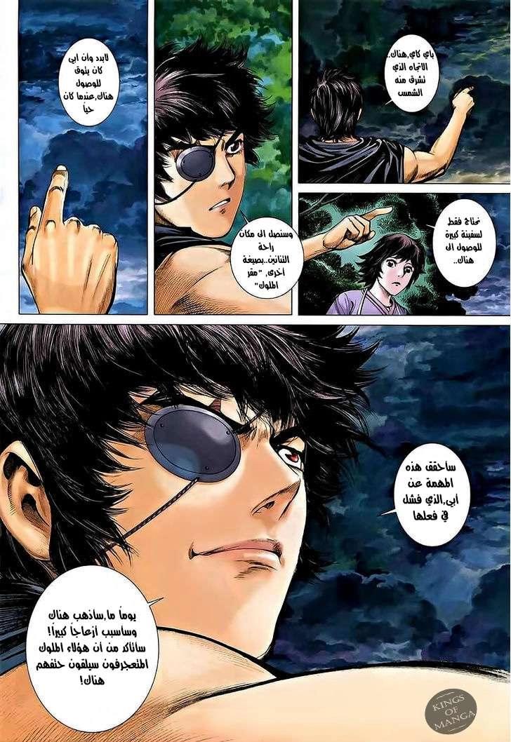 image of episode