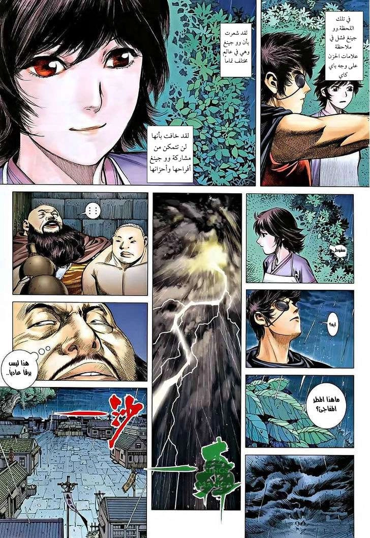 image of episode