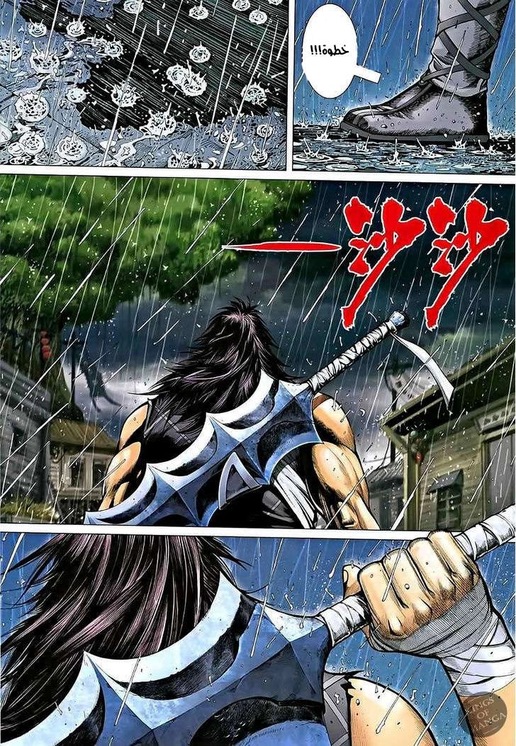 image of episode