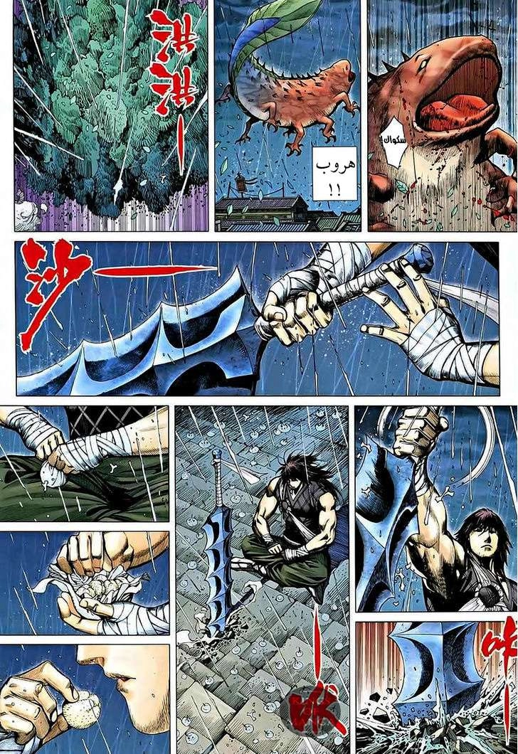 image of episode