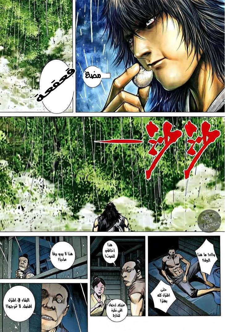 image of episode