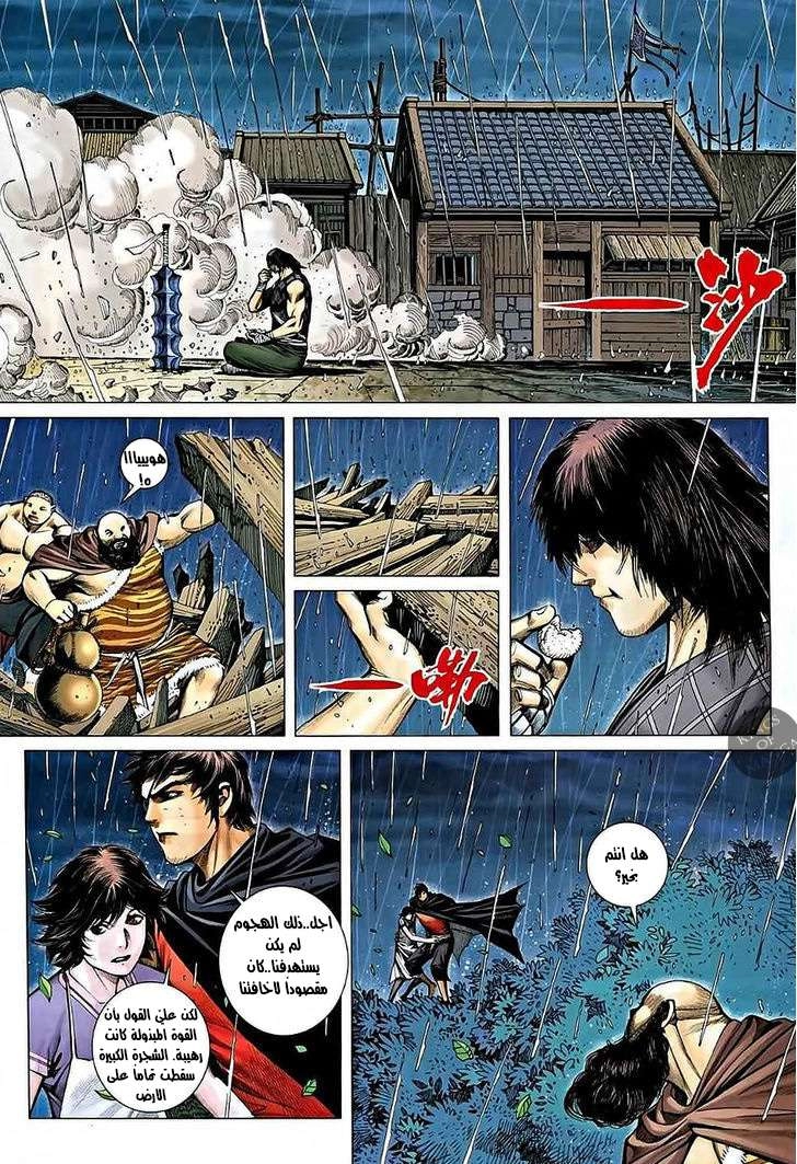 image of episode