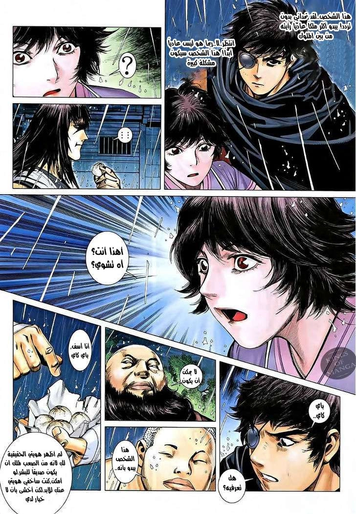image of episode