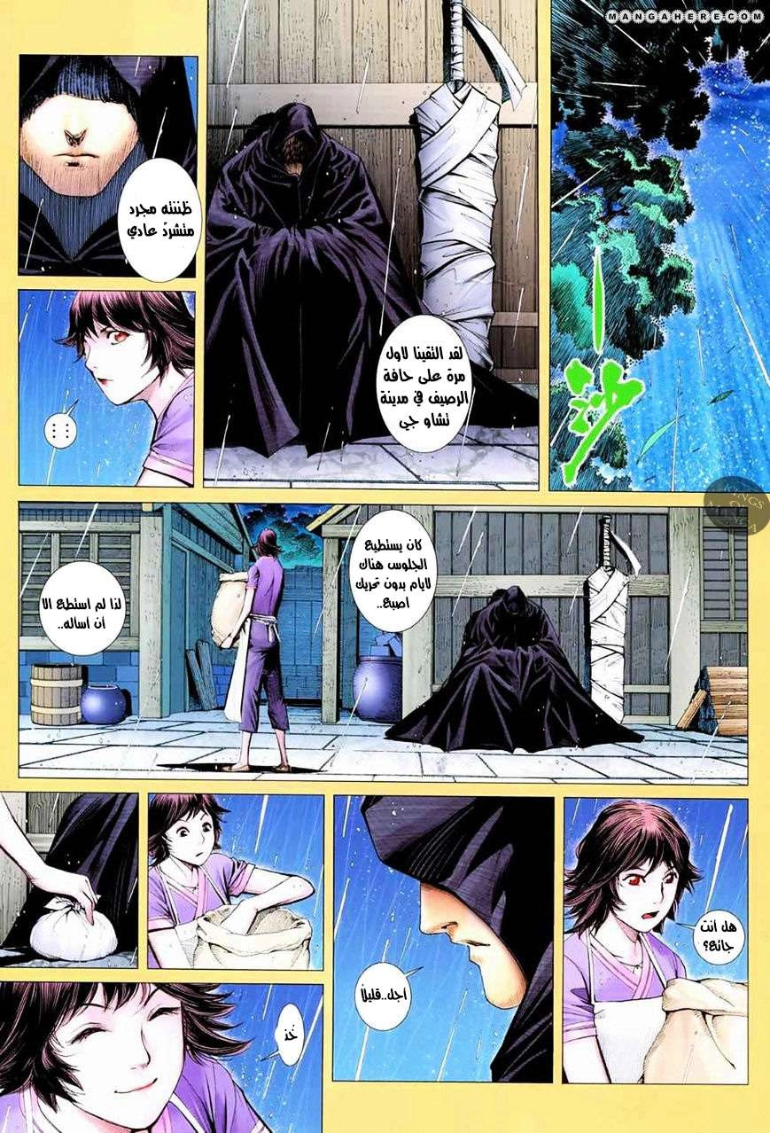 image of episode