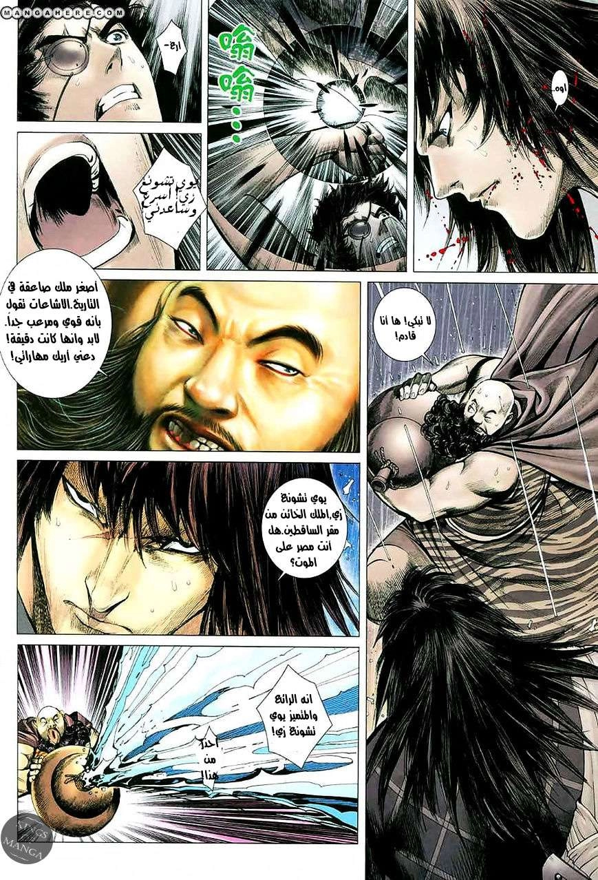 image of episode