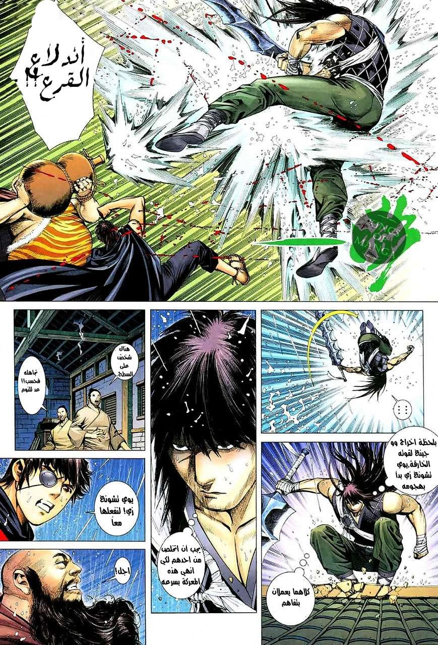 image of episode