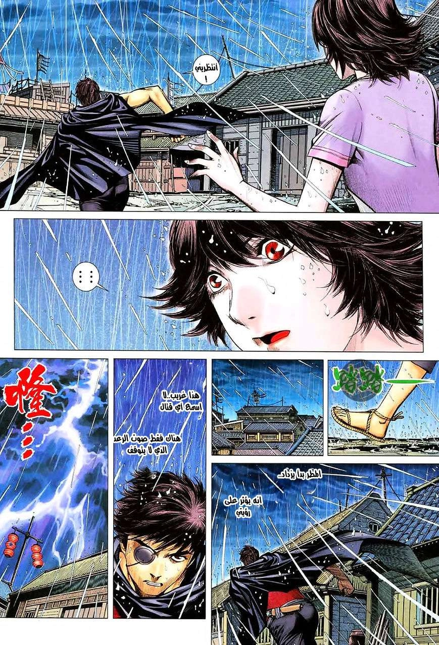 image of episode