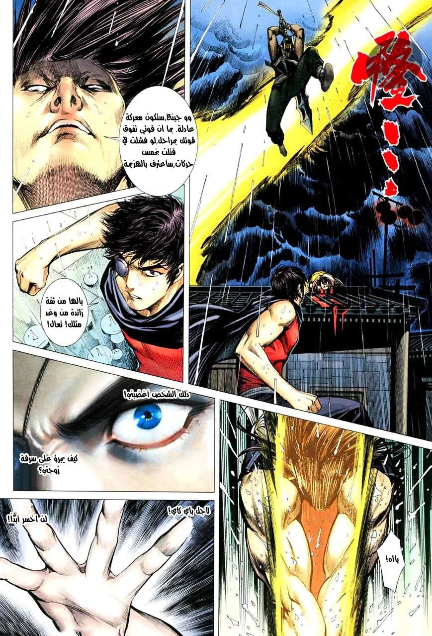 image of episode