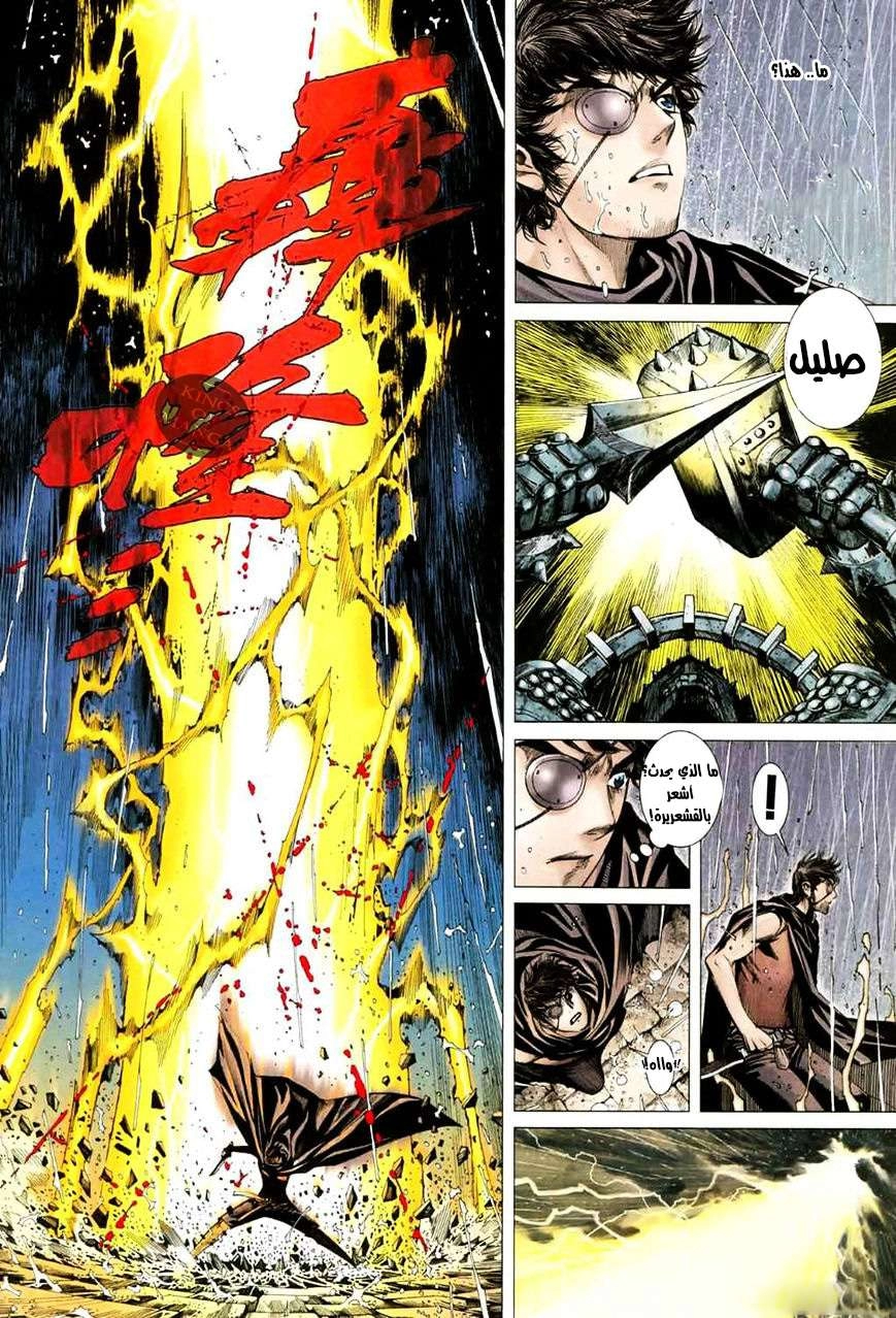 image of episode