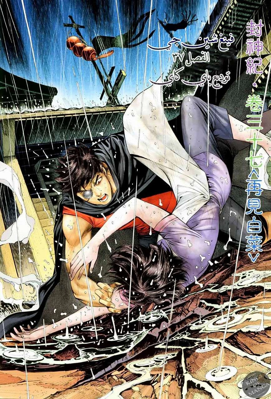 image of episode