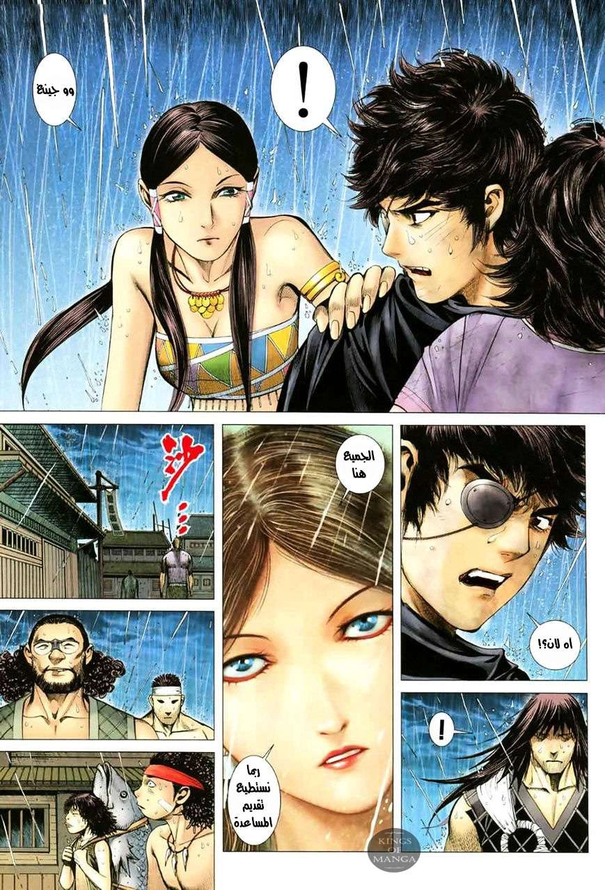 image of episode