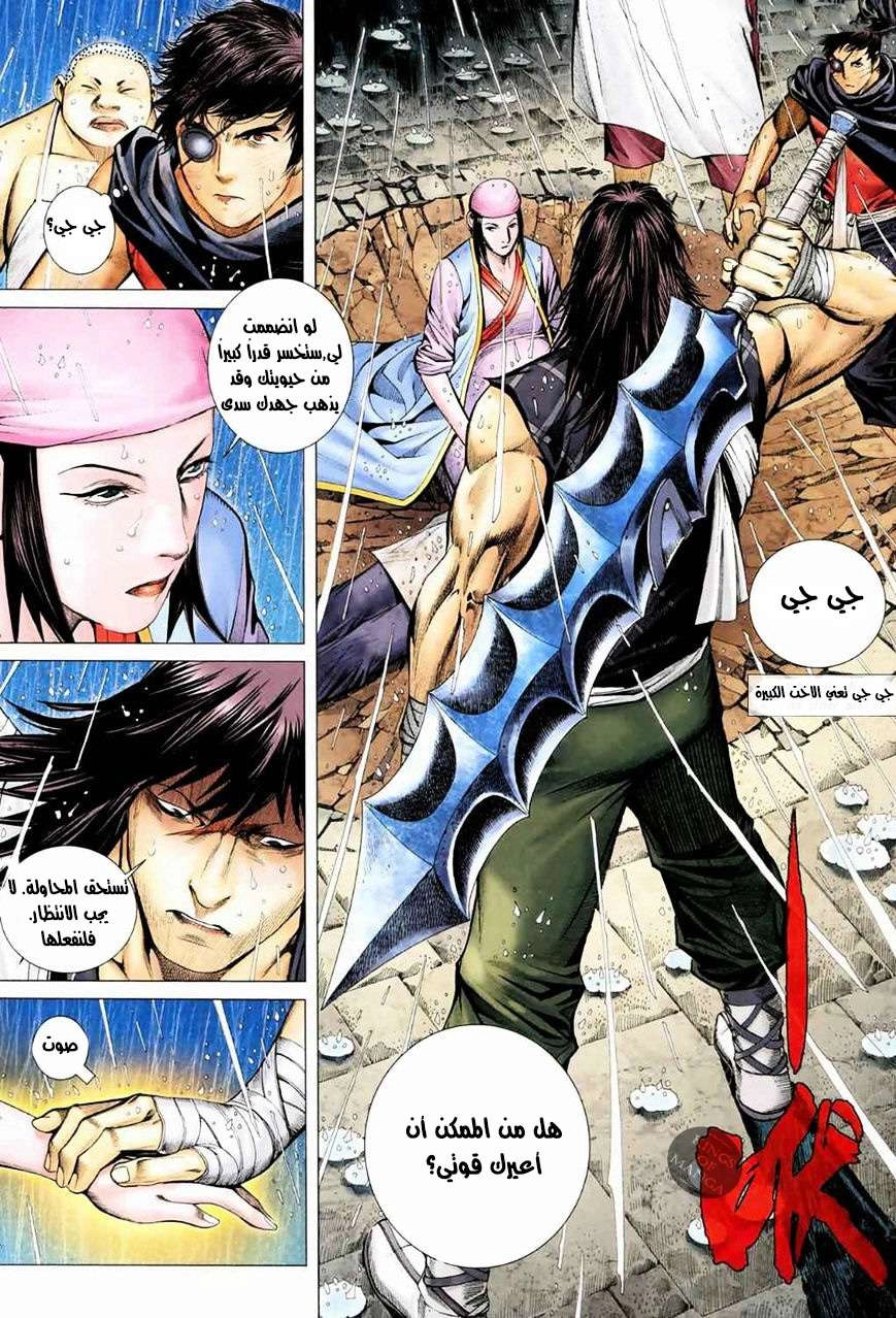 image of episode