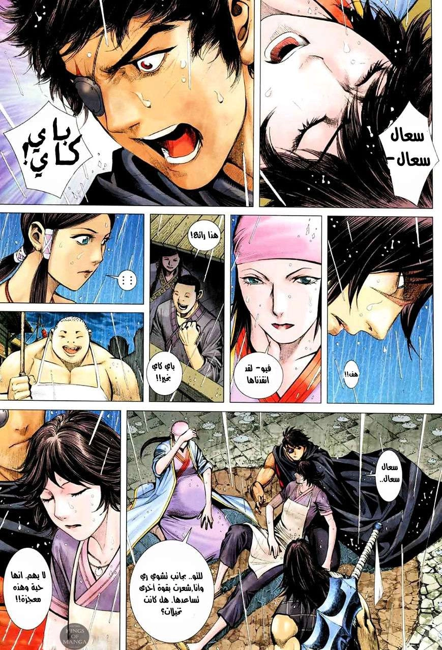 image of episode