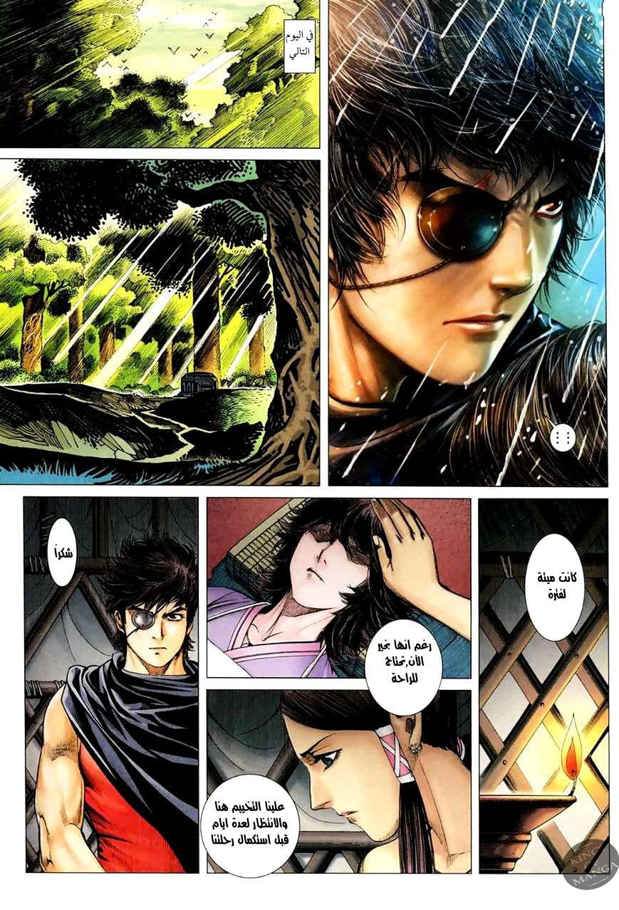 image of episode