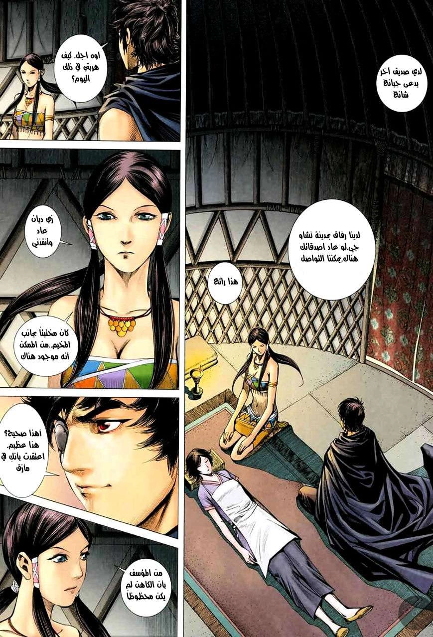 image of episode