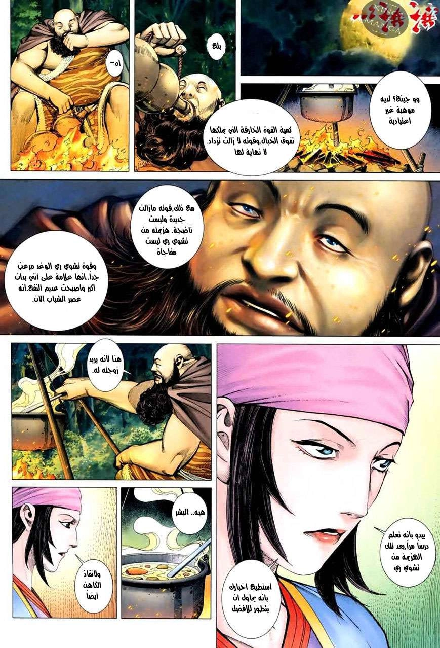 image of episode