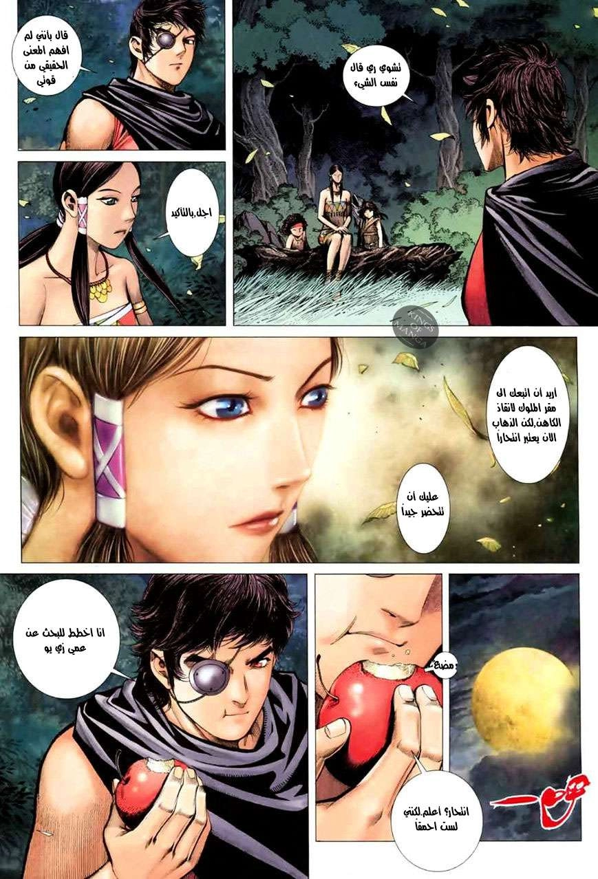 image of episode