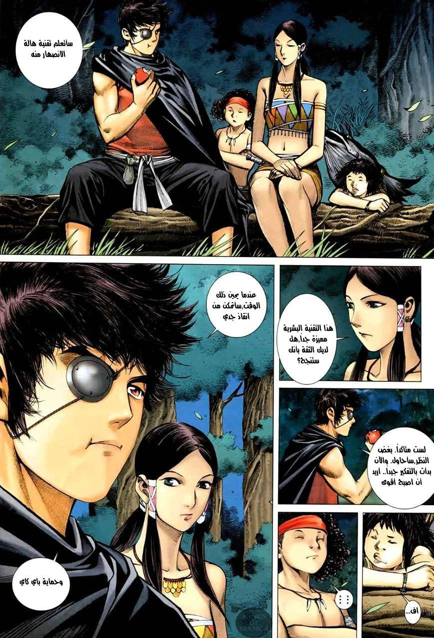 image of episode