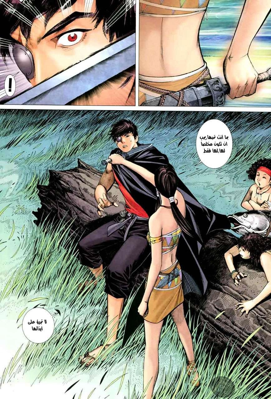 image of episode