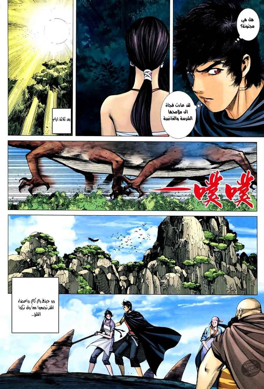 image of episode