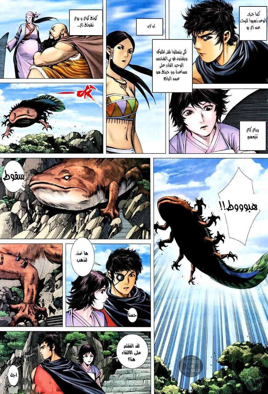 image of episode