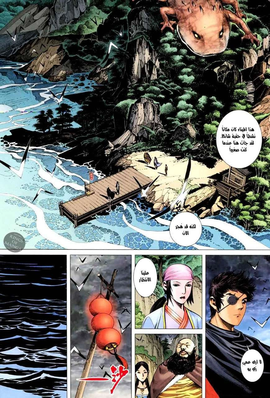 image of episode