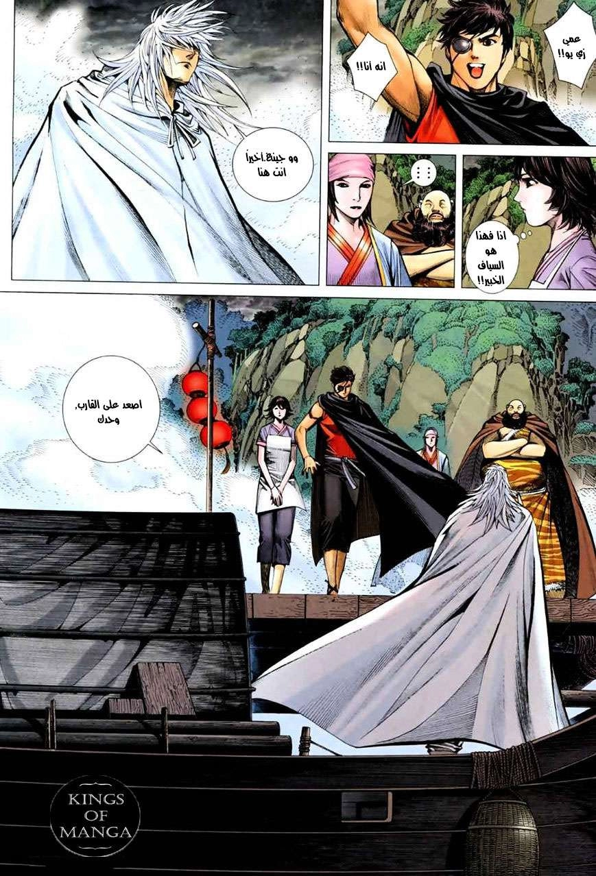image of episode