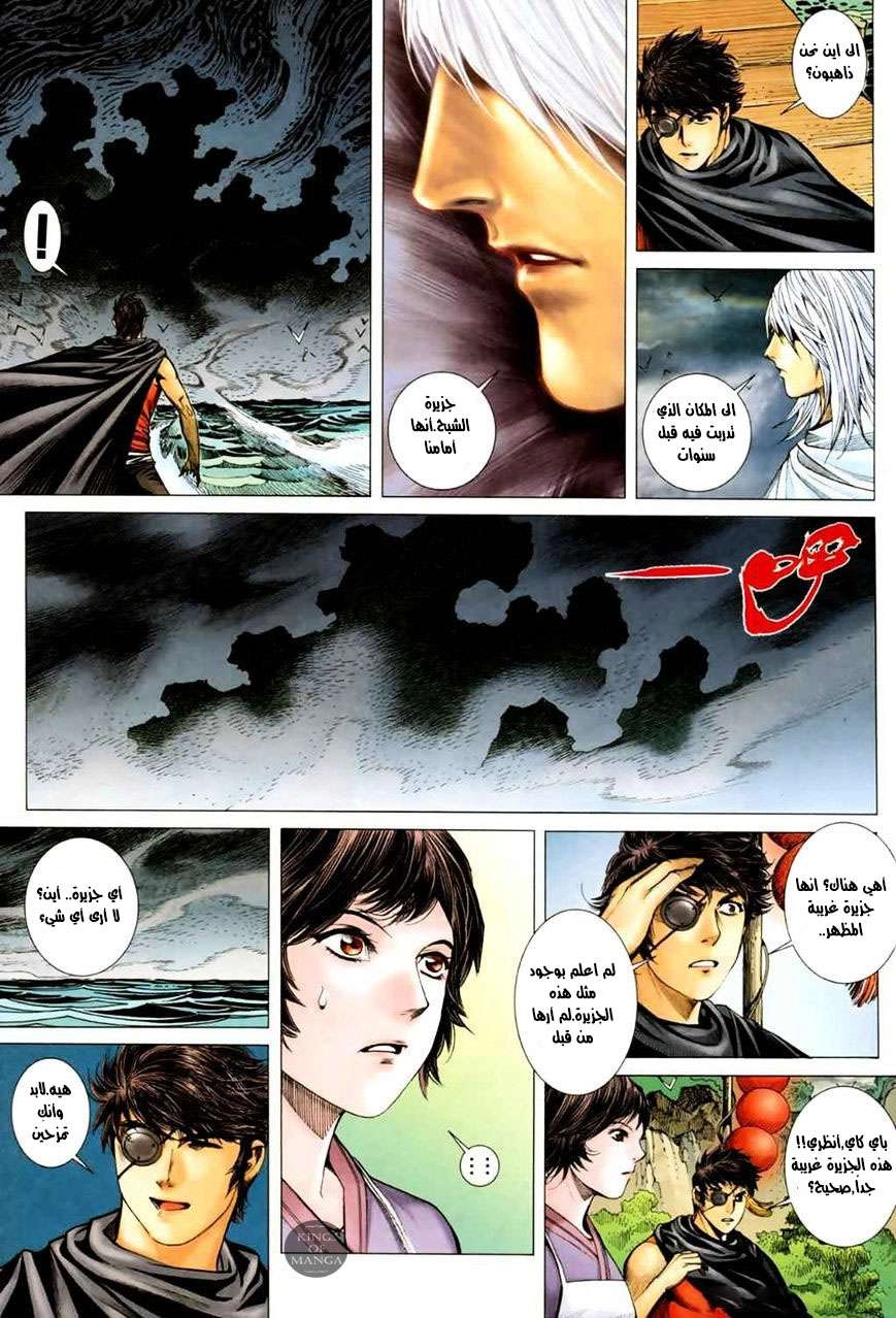 image of episode