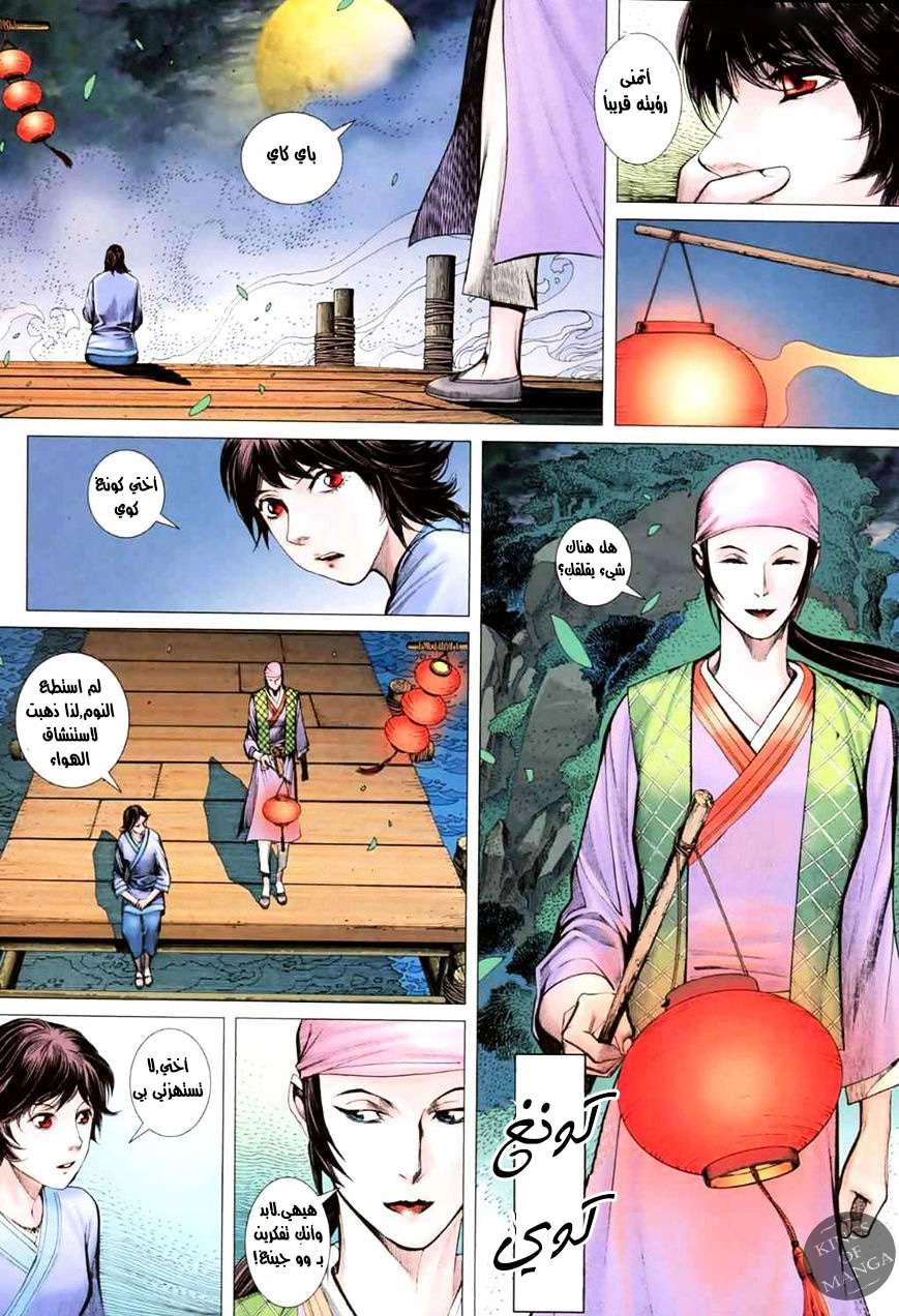 image of episode