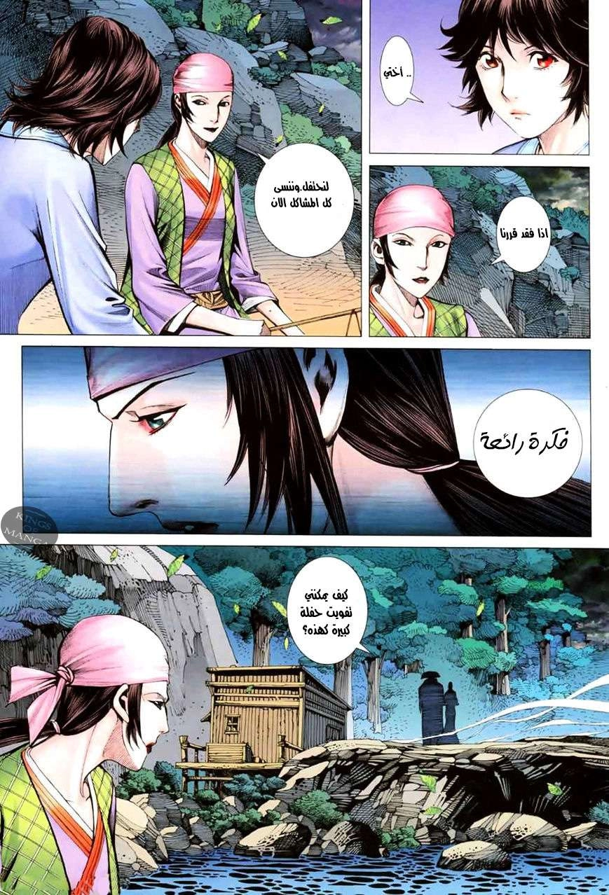 image of episode