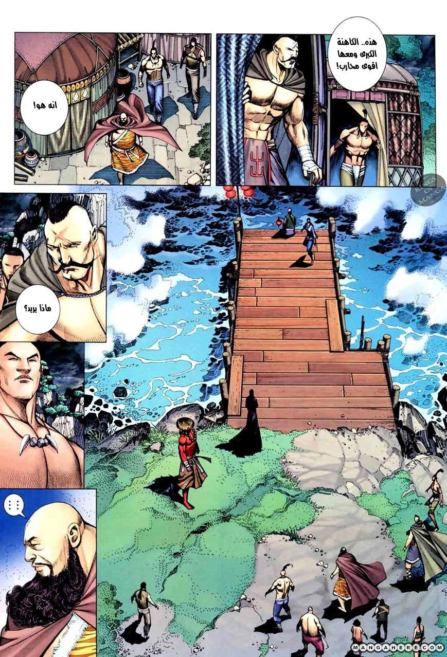 image of episode