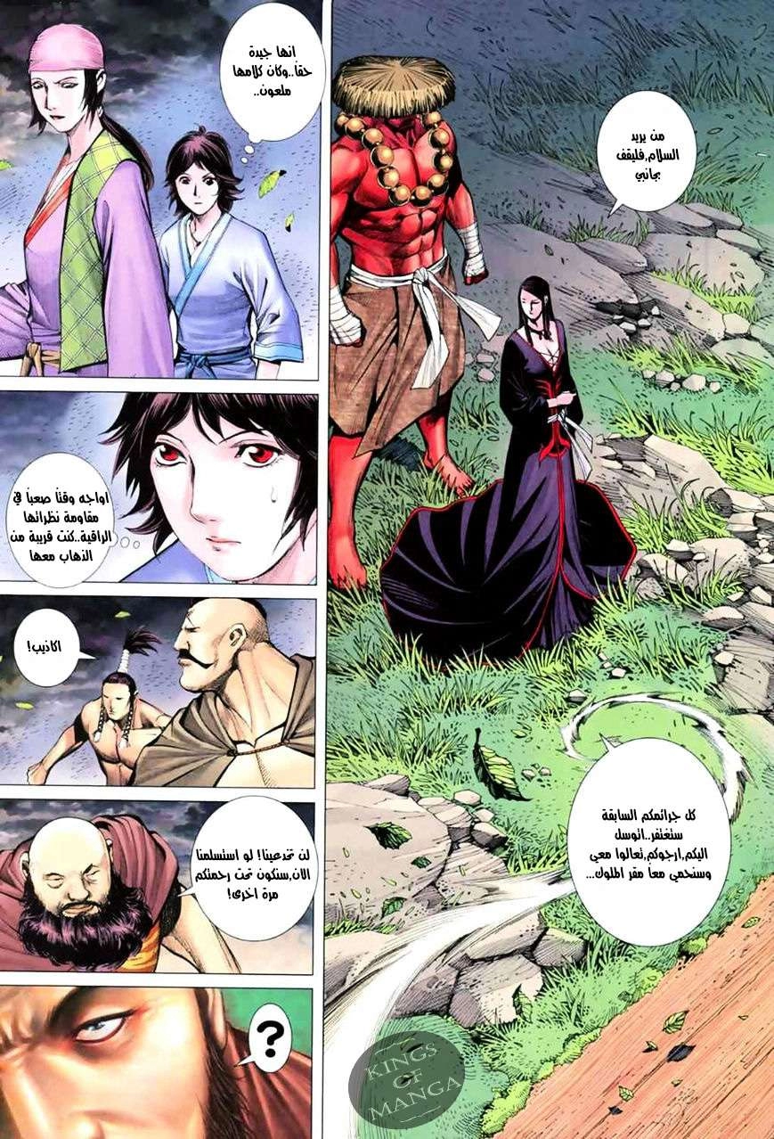 image of episode