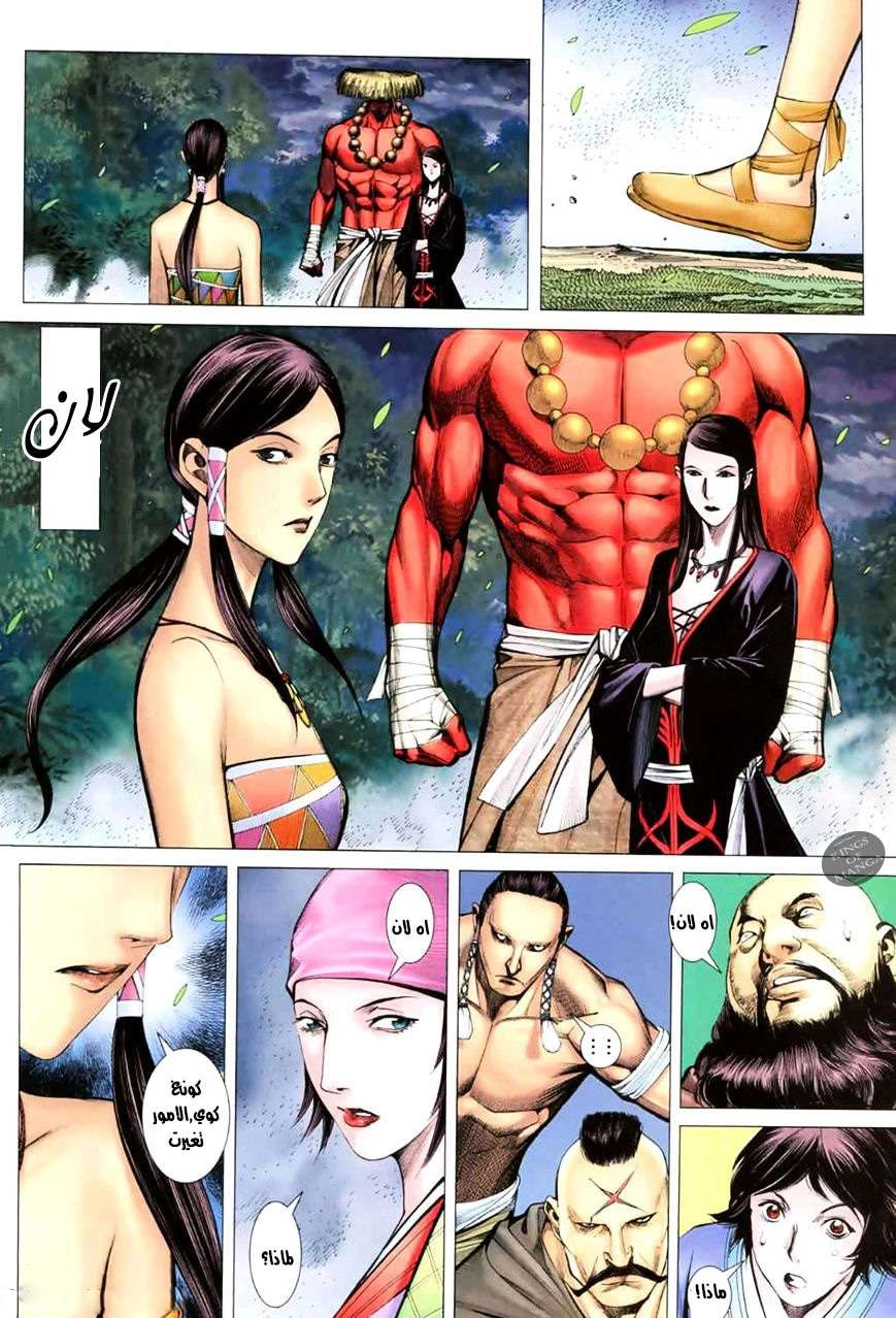 image of episode