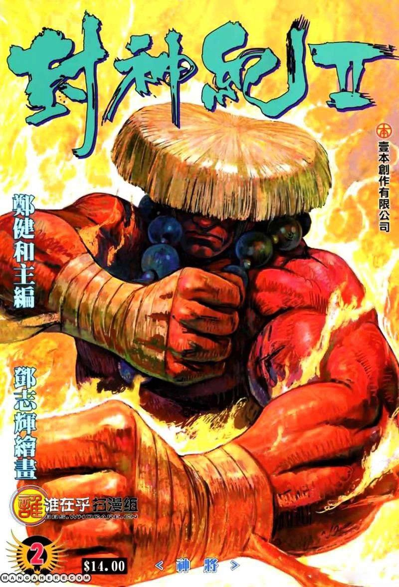 image of episode