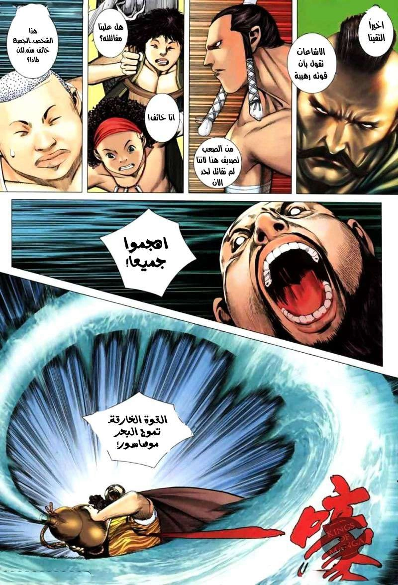 image of episode