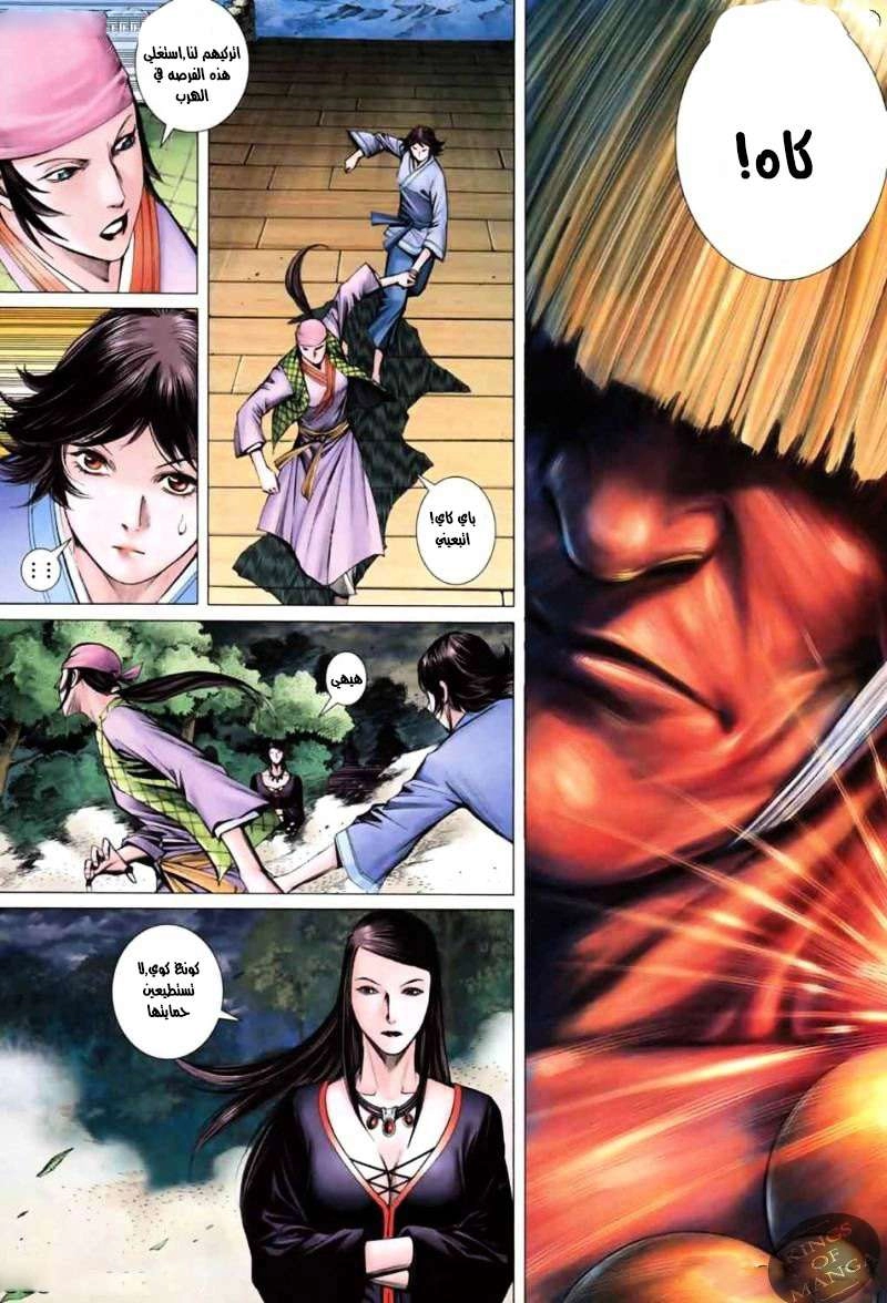 image of episode