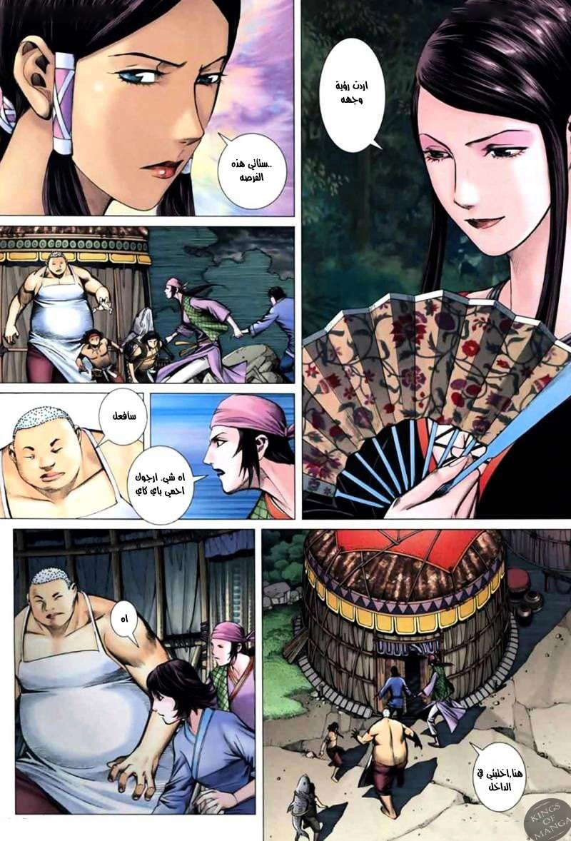 image of episode