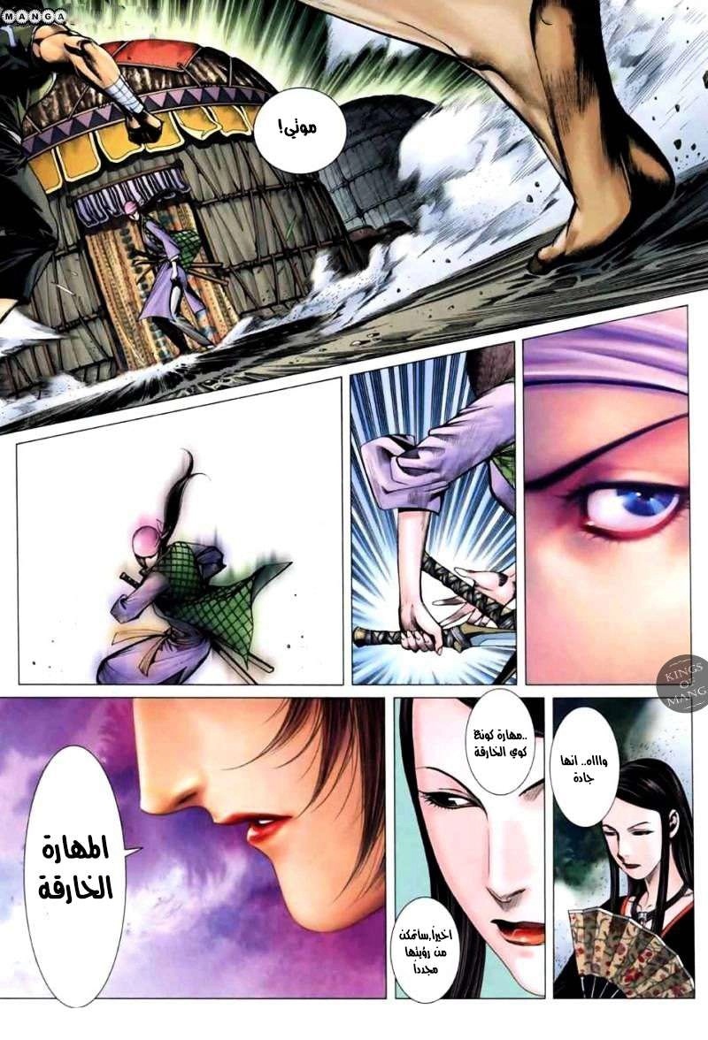 image of episode