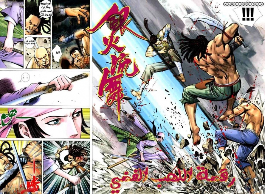 image of episode