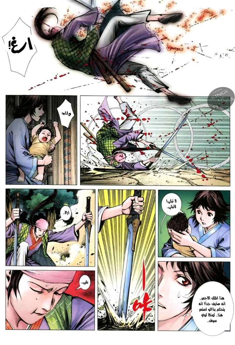 image of episode