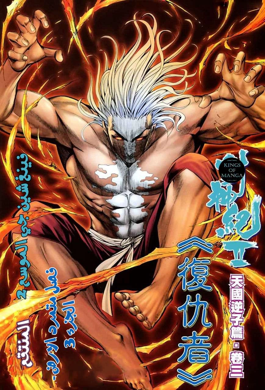 image of episode