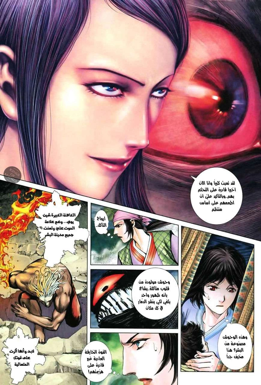 image of episode