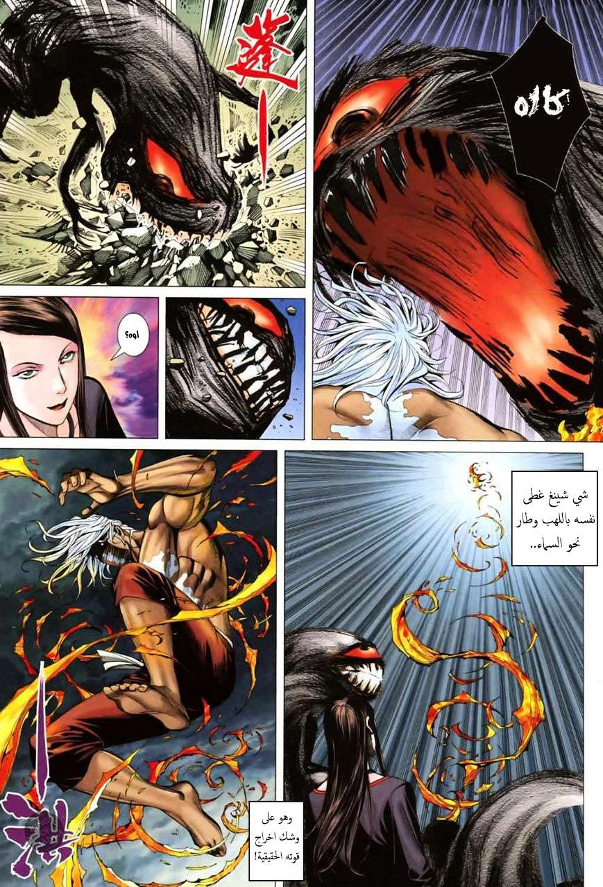 image of episode