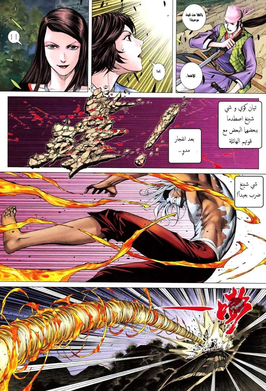 image of episode