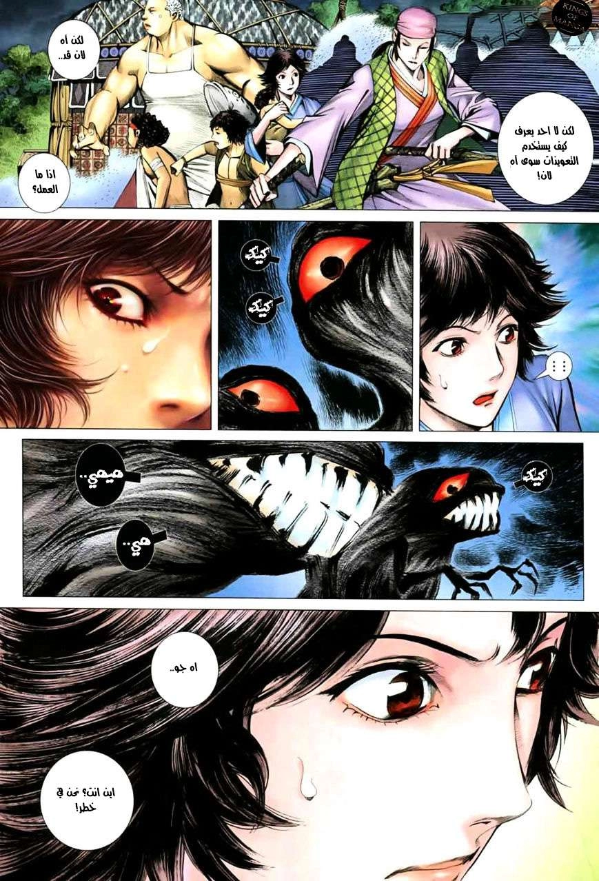 image of episode