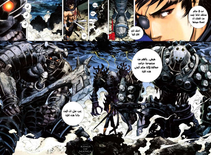 image of episode