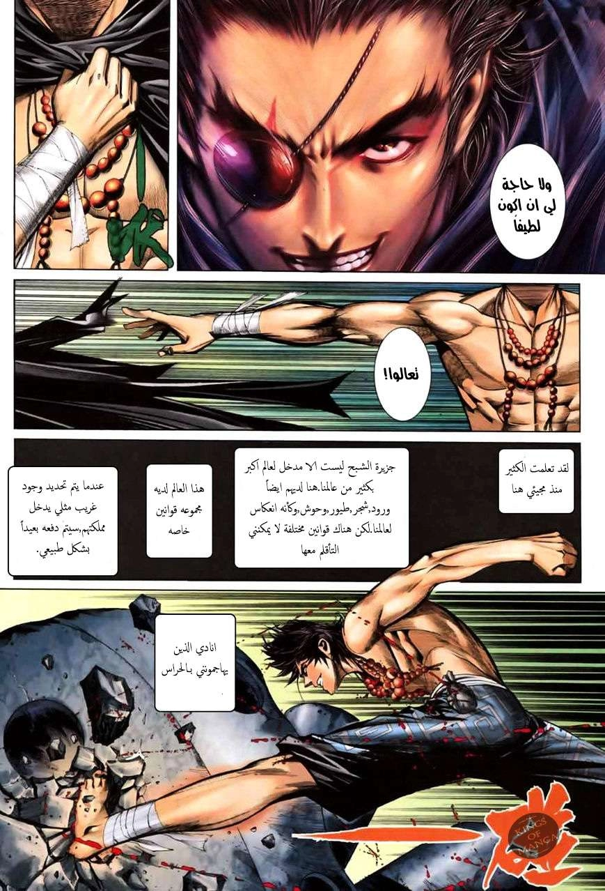image of episode