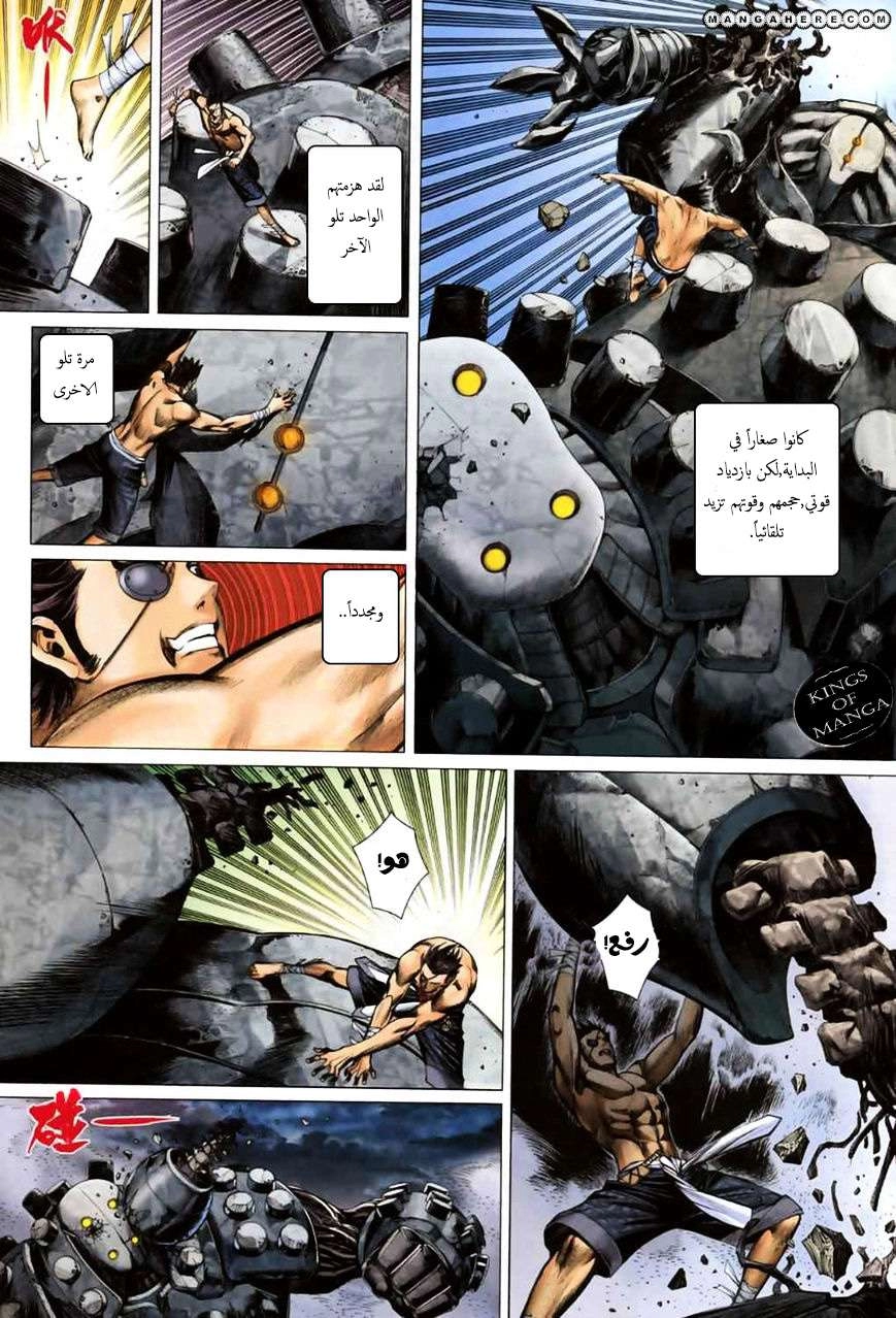 image of episode