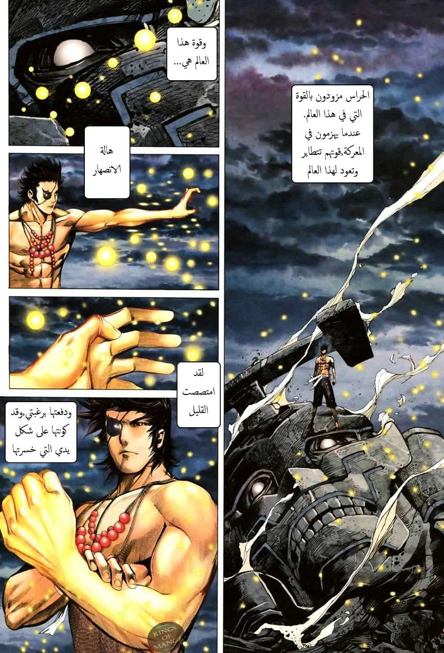 image of episode